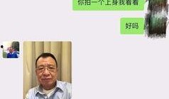 香港老演员爆料事件视频,娱乐圈黑幕大曝光！