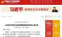 各个省的新闻爆料媒体有哪些,地域声音的传播矩阵