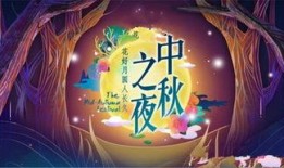 湖南中秋之夜在线观看,云端赏月，共赴视觉盛宴