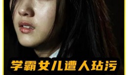 电影妈妈别哭在线观看,温情演绎母爱力量，感人至深催泪之作