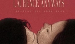 双面劳伦斯在线观看,揭秘传奇影星的璀璨与阴影