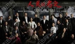 电视剧大全人民的名义在线观看,反腐风暴席卷官场，正义与邪恶的较量！