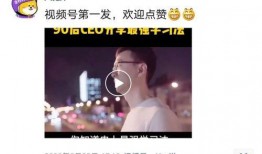 七七爆料真实吗视频,揭秘事件真相，真相究竟如何？