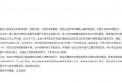 昆明高校爆料案件最新进展,真相逐步浮出水面