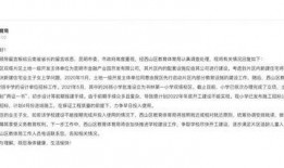 昆明高校爆料案件最新进展,真相逐步浮出水面