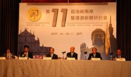 海峡两岸在线观看,跨越时空的视觉盛宴