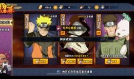 火影高招爆料视频下载,新角色、新技能与剧情前瞻