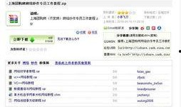 事件爆料教程视频,轻松掌握视频爆料技巧