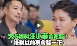 汪小菲微博最新爆料新闻,揭秘娱乐圈惊人内幕