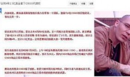 完美贴吧爆料最新消息,揭秘神秘事件内幕