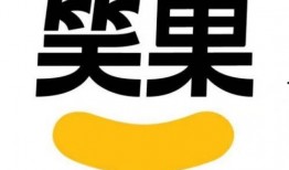 笑果文化今日头条爆料,揭秘娱乐圈幕后故事！”