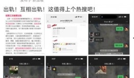 徐杰前女友爆料视频大全,揭秘背后惊人真相