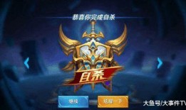 王者新爆料赵云出装最新,王者峡谷战神再升级，全新出装攻略解析