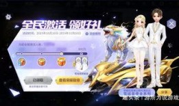 飞车最新套装爆料,炫酷造型，等你来战！