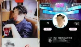 爆料安徽渣男是谁呀视频,视频爆料引发网友热议