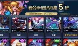 王者爆料最新活动在哪看,最新活动信息汇总，速来查看！