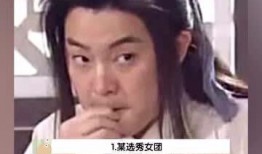 娱乐吃瓜君和二豆妈,揭秘娱乐圈背后的故事