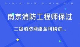 南京工程师爆料事件视频,揭秘幕后的真相与争议