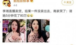 石明卖货爆料视频播放,揭秘热门产品背后的真实故事