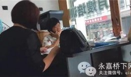 住家保姆爆料新闻视频,揭秘住家保姆背后的真实世界