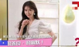 明星爆料官方回应视频播放,明星爆料视频真相揭秘