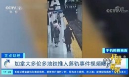 最新爆料新闻事件视频,视频揭露惊天新闻事件内幕