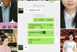 娱乐718吃瓜张津瑜,张津瑜吃瓜事件背后的真相