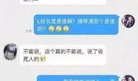于妈娱乐圈爆料,揭秘于妈独家爆料背后的真相