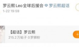 白鹿罗云熙圈内人爆料,白鹿恋情真相曝光