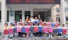 汊河小学最新爆料消息今天