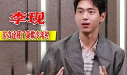 张译被朋友爆料了吗视频