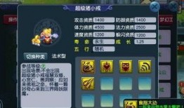 桃花师新神兽爆料最新章节内容,神秘力量觉醒，命运交织的奇幻冒险