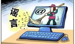 石城学生爆料谣言案件视频,揭秘网络谣言的传播与真相