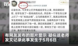 石城学生爆料谣言案件视频,揭秘网络谣言的传播与真相