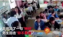 网友爆料网课老师视频,揭秘线上教育背后的真实画面