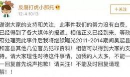 男孩被家暴爆料者视频,揭开家庭暴力背后的真相
