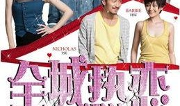 娱乐圈最新爆料论坛网,揭秘明星背后的惊人真相！