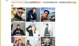 演艺圈最新hiv爆料事件,真相与谣言的交织