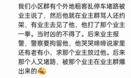 免费吃瓜群骗局揭秘小说,小说中的真实案例分析