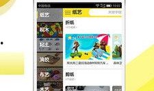 猴子爆料最新视频下载,猴子爆料最新视频幕后真相，下载观看一探究竟