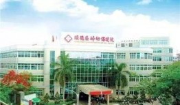 兴化人民医院爆料事件最新,真相揭开，医疗纠纷引关注