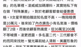 圈内大瓜爆料女王,大瓜爆料女王独家揭秘幕后真相