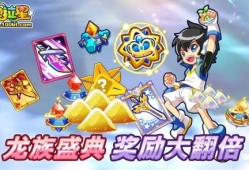 龙族第二季最新爆料,神秘势力崛起，命运之战一触即发！