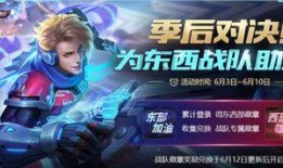 王者爆料最新活动在哪看,最新活动信息汇总，速来查看！