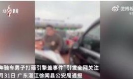 厦门翔安爆料事件视频,视频揭露惊人真相