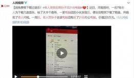 南京工程师爆料事件视频,揭秘幕后的真相与争议