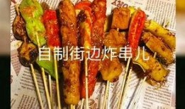 爆料做美食视频教程完整版,网红美食达人爆料，跟随教程轻松学会制作美味佳肴