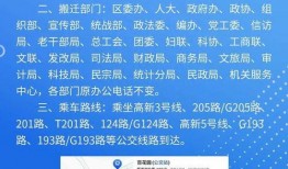 南关区最新爆料信息网,热点事件追踪与深度解析