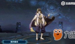 王者爆料弈星皮肤视频,棋盘世界，神秘降临