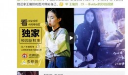 爆料人的故事视频,一场视频背后的真相大揭秘